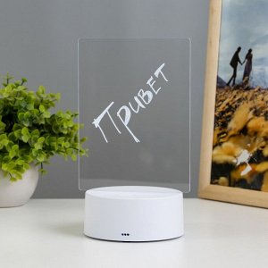 Светильник «Записка» от USB и батареек 3AA (не в комплекте) 9.5x12.5x16 см