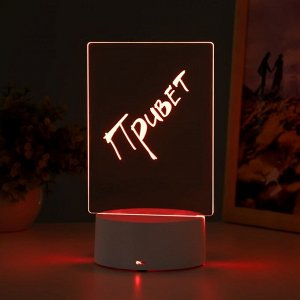 Светильник «Записка» от USB и батареек 3AA (не в комплекте) 9.5x12.5x16 см