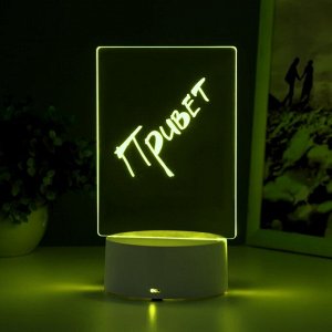 Светильник «Записка» от USB и батареек 3AA (не в комплекте) 9.5x12.5x16 см
