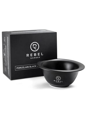 Фарфоровая чаша для бритья REBEL BARBER Black Matt Shaving Bowl