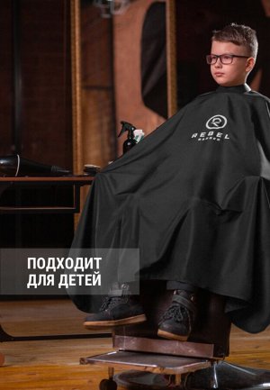 Пеньюар с неопреновым воротником REBEL BARBER Noble Black Сompact Edition