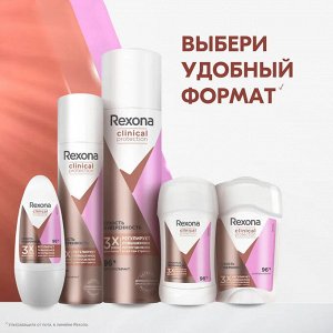 Рексона Дезодорант спрей женский Clinical Protection Сухость и уверенность 75 мл Rexona