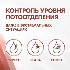 Рексона Дезодорант спрей женский Clinical Protection Сухость и уверенность 75 мл Rexona