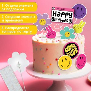 Топперы для торта «Стикеры», картон на подложке, с проволокой