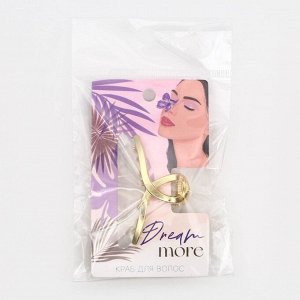 Краб для волос металлический Dream more , 4.8 х 1.8 см