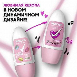 Рексона Дезодорант роликовый Нежно и сочно 50 мл Rexona