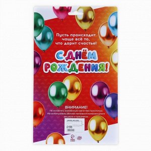 Свечи для торта в наборе с лопаткой для торта «С Днём Рождения»
