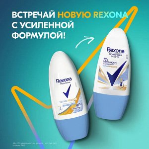 Рексона Дезодорант женский роликовый Термозащита Rexona 50 мл