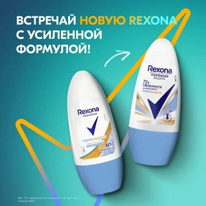 Рексона Дезодорант женский роликовый Термозащита Rexona 50 мл