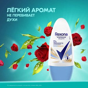 Рексона Дезодорант женский роликовый Термозащита Rexona 50 мл