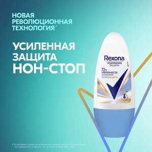 Рексона Дезодорант женский роликовый Термозащита Rexona 50 мл