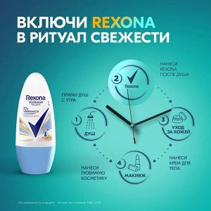 Рексона Дезодорант женский роликовый Термозащита Rexona 50 мл