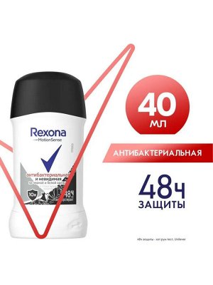 Рексона Дезодорант стик Антибактериальный невидимый Rexona 40 мл