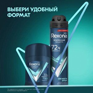 Рексона Дезодорант мужской стик Свежесть душа Rexona 50 мл