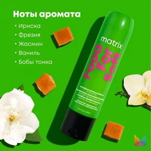 Food For Soft Профессиональный увлажняющий кондиционер для сухих волос с маслом авокадо и гиалуроновой кислотой, 300 мл EXPS