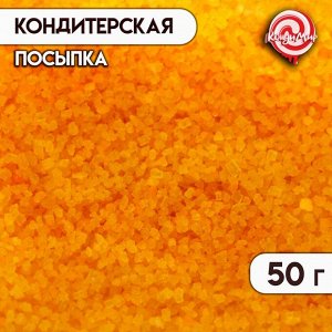 Посыпка сахарная декоративная "Сахар цветной", желтый, 50 г