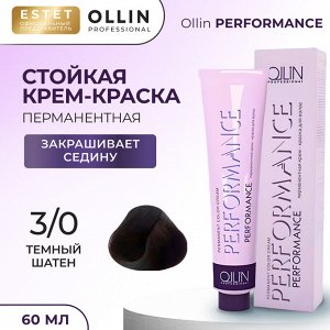 Ollin Performance Краска для волос Оллин Стойкая крем краска тон 3/0 темный шатен 60 мл Ollin Professional