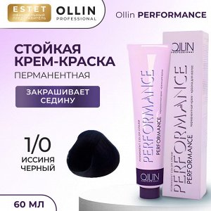 Ollin Performance Краска для волос Оллин Cтойкая крем краска тон 1/0 иссиня черный 60 мл Ollin Professional