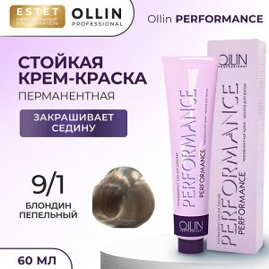 Оллин Краска для волос профессиональная Оллин тон 9/1 блондин пепельный Ollin Performance 60 мл