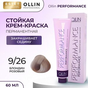 Оллин Краска для волос Ollin Performance стойкая крем краска тон 9/26 блондин розовый 60 мл Оллин