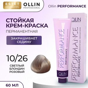 OLLIN Professional Оллин Краска для волос профессиональная Оллин тон 10/26 светлый блондин розовый Ollin Performance 60 мл
