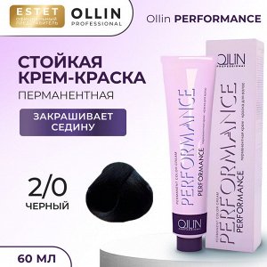 Ollin Performance Краска для волос Оллин Cтойкая крем краска тон 2/0 черный 60 мл Ollin Professional