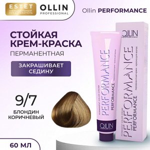 Ollin Краска для волос профессиональная Оллин тон 9/7 блондин коричневый Ollin Performance 60 мл
