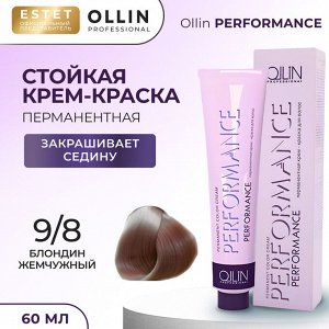 Оллин Краска для волос профессиональная Оллин тон 9/8 блондин жемчужный Ollin Performance 60 мл