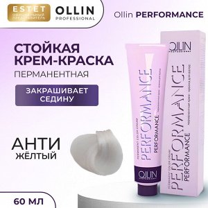 Ollin Performance Краска для волос Оллин Cтойкая крем краска Антижелтый 60 мл Ollin Professional