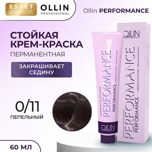 Ollin Performance Краска для волос Оллин Cтойкая крем краска тон 0/11 пепельный 60 мл Ollin Professional