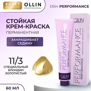 Ollin Performance Краска для волос Оллин стойкая крем краска тон 11/3 специальный блондин золотистый 60 мл Ollin