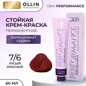 Ollin Краска для волос профессиональная Ollin Performance тон 7/6 русый красный Оллин 60 мл