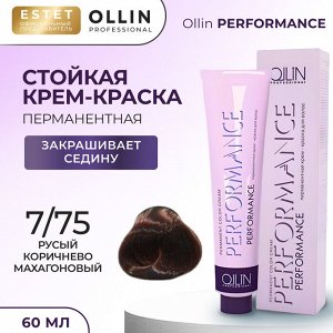 Ollin Краска для волос Cтойкая крем краска Ollin Performance тон 7/75 русый коричнево махагоновый 60 мл Оллин