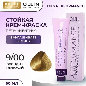 Оллин Краска для волос профессиональная Оллин тон 9/00 блондин глубокий Ollin Performance 60 мл