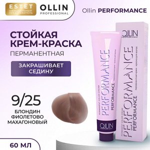 Оллин Краска для волос Ollin Performance стойкая крем краска тон 9/25 блондин фиолетово махагоновый 60 мл Оллин