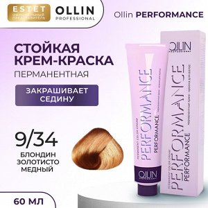 Краска для волос профессиональная Оллин тон 9/34 блондин золотисто медный Ollin Performance 60 мл