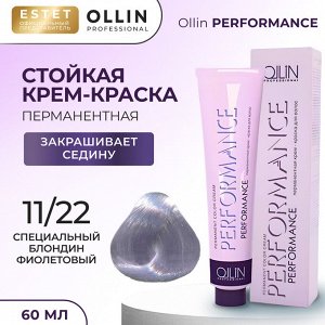 Оллин Краска для волос Ollin Performance стойкая крем краска тон 11/22 специальный блондин фиолетовый 60 мл Оллин