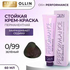 Ollin Performance Краска для волос Оллин Cтойкая крем краска тон 0/99 зелёный 60 мл Ollin Professional