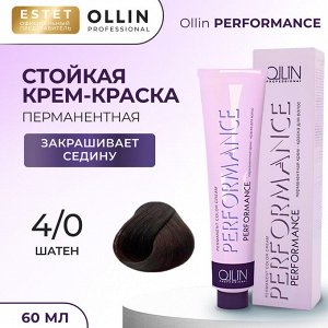 Ollin Performance Краска для волос Оллин Cтойкая крем краска тон 4/0 шатен 60 мл Ollin Professional