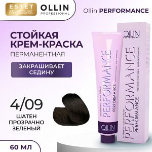Оллин Краска для волос профессиональная Ollin Performance тон 4/09 шатен прозрачно зеленый Оллин 60 мл
