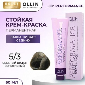 Оллин Performance Краска для волос Ollin стойкая крем краска тон 5/3 светлый шатен золотистый 60 мл Оллин