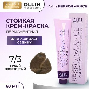 Ollin Краска для волос Cтойкая крем краска Ollin Performance тон 7/3 русый золотистый 60 мл Оллин