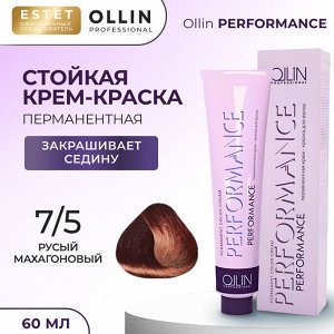 Ollin Краска для волос Cтойкая крем краска Ollin Performance тон 7/5 русый махагоновый 60 мл Оллин