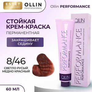 Ollin Краска для волос Cтойкая крем краска Ollin Performance тон 8/46 светло русый медно красный 60 мл Оллин