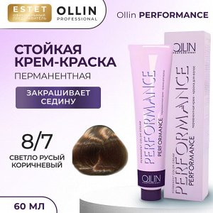 Ollin Краска для волос Cтойкая крем краска Ollin Performance тон 8/7 светло русый коричневый 60 мл Оллин