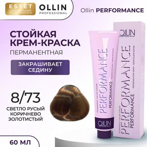 Оллин Краска для волос Ollin Performance стойкая крем краска тон 8/73 светло русый коричнево золотистый 60 мл Оллин