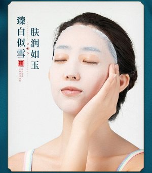 Увлажняющая тканевая маска для лица с экстрактом лепестков персика Hoafs