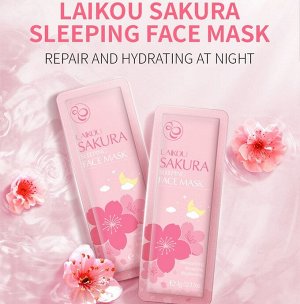 Ночная несмываемая маска для лица с сакурой LAIKOU Sakura Sleeping Face Mask, 3 гр.