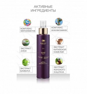 Спрей для укладки волос Грейми 150 мл GreyMy Smart Twist Curl Spray