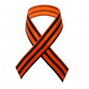 Лента георгиевская, атласная, 40 см, цвет оранжево-чёрный